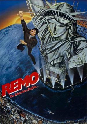 Remo silahsiz ve tehlikeli (1985)