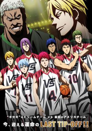 Kuroko no Basket Movie 4: Last Game (2017)