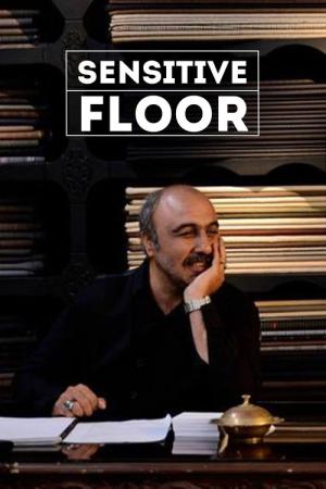 Hassas Tabaka (2014)