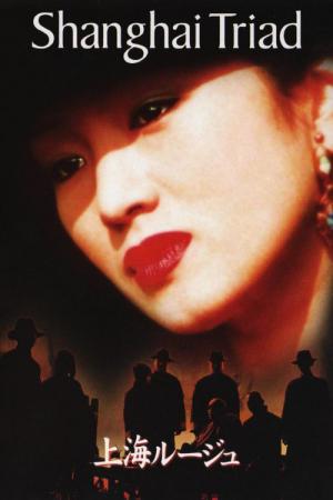 Şangay Üçlüsü (1995)