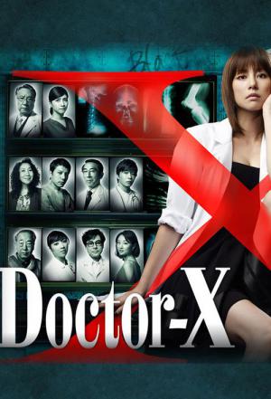 Doctor-X: Cerrah Michiko Daimon (2012)