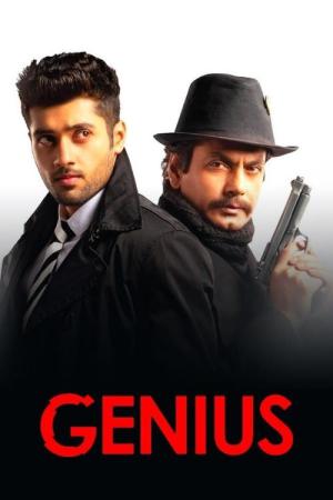 Dahi /  Genius (2018)