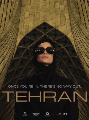 Tahran (2020)