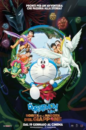Doraemon: Tas Devri Macerasi (2016)