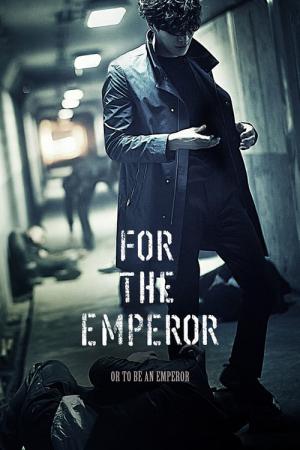 İmparator İçin (2014)