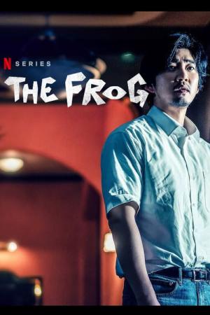 The Frog (2024)