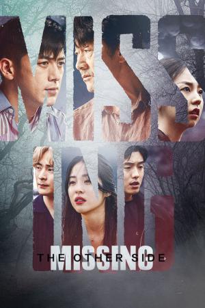 Missing: The Other Side (2020)