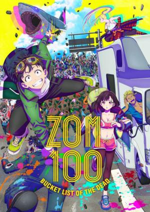 Zom 100: Zombie ni Naru made ni Shitai 100 no Koto (2023)