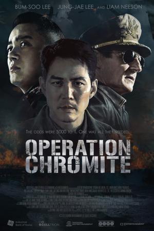 Chromite Operasyonu - Kuzey Operasyonu (2016)