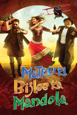 Matru, Bijli ve Mandola / Matru ki Bijlee ka Mandola (2013)