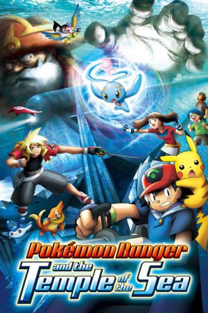 Pokemon: Koruyucu Pokemon ve Deniz Tapınağı (2006)