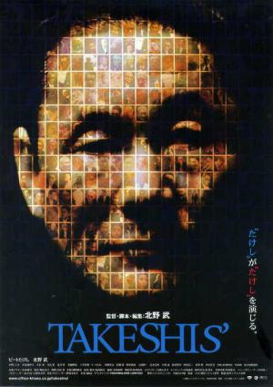Takeshi (2005)