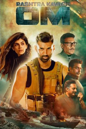 Içindeki Savaş  /  Ruhunun Derinliklerinde Mucadile Etmek (2022)