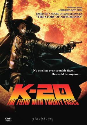 K-20: Legend Of The Mask (2008)