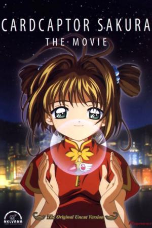 Cardcaptor Sakura: The Movie (1999)