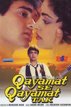 Hukum / Karar / Kiyamete Kadar / Qayamat Se Qayamat Tak (1988)