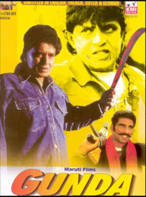 Çete / Gunda (1998)