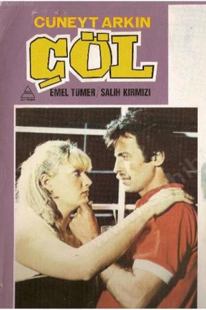 Çöl (1983)