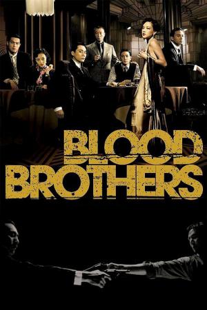 Kan Kardeşler (2007)