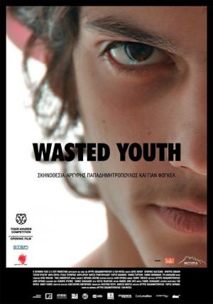 Kayıp Gençlik (2011)