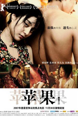 Pekin'de Kayip (2007)