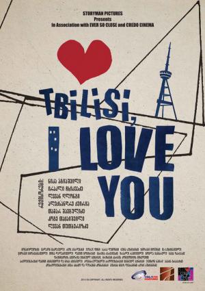 Seni Seviyorum Tiflis (2014)