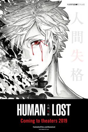 Human Lost: Ningen Shikkaku (2019)