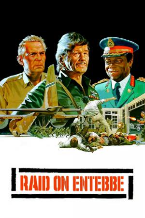 Entebbe Baskini (1976)