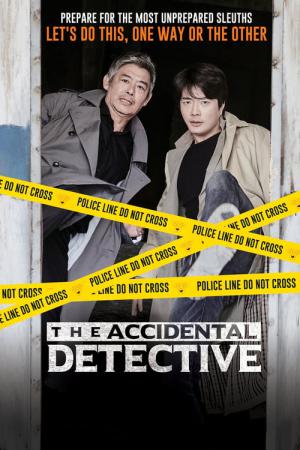 Zoraki Dedektif (2015)