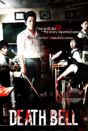 Ölüm zili (2008)