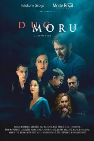 Denize Borç (2019)