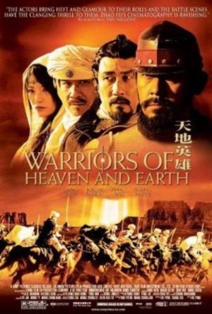 Kutsal Savaşçılar (2003)