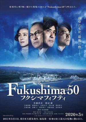 Fukuşima 50: Nükleer Felaket (2020)