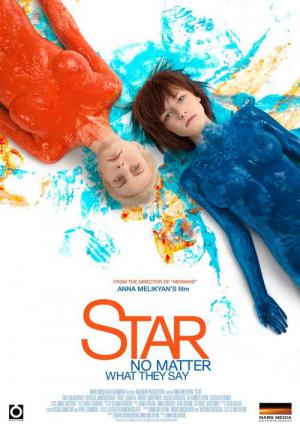 Yıldız (2014)