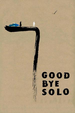 Hosçakal solo (2008)