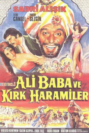 Ali Baba ve Kırk Haramiler (1971)