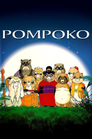 Büyük Rakun Savaşı  a.k.a Pom Poko (1994)
