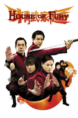 Öfkeli aile (2005)