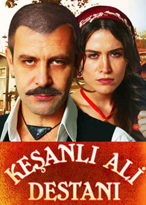 Kesanli Ali Destani (2011)