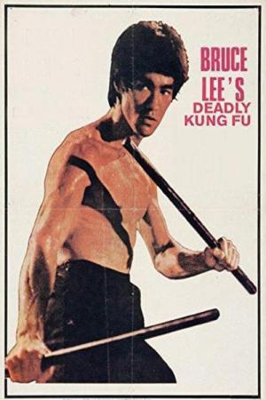 Çelik elli karateciler (1977)