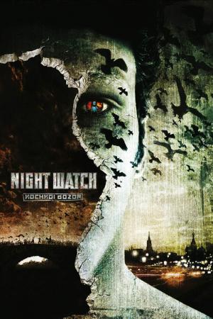Gece Nöbeti (2004)